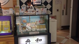 おばあちゃんの味