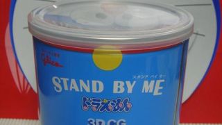 STAND BY ME ドラえもん ビスコ缶