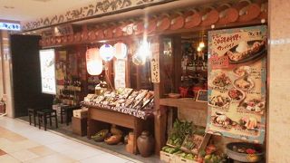 沖縄の島料理と泡盛で「海人酒房 八重洲地下街」