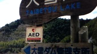 層雲峡から帯広に向かう途中で。