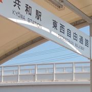 駅前のロータリーを封鎖し夏まつり会場に