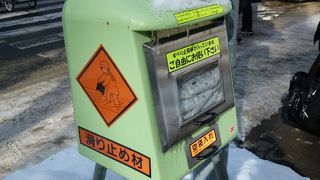 路面凍結に注意！