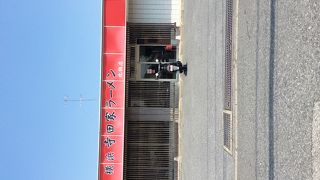 寺田屋らーめん