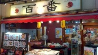 店頭販売もあり