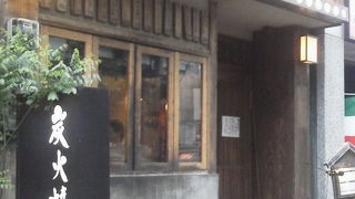 炭火で焼きあげた「炭火焼干物食堂 越後屋八十吉」～銀座～