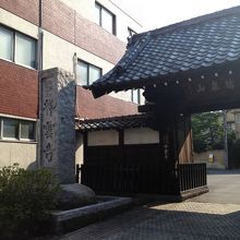 広尾商店街の突き当たりにあります