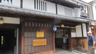 ならまちのインフォメーションセンター。