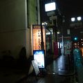 ＦＯＲ ＬＥＡＶＥＳ ＩＮＮ 長居 --- 大阪・天王寺に近く、最寄り駅にも近い非常にリーズナブルなホテルです。