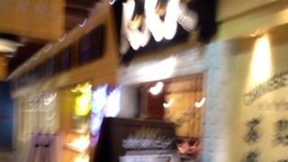 マルヤマクラスにある。