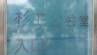 新しくなったステージ