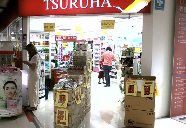 やっぱり日本の薬局は安心できる２