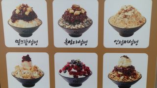 人気にもうなずける粉雪ピンス