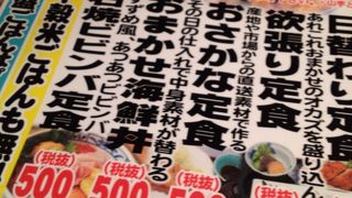 すずめのおやど 渋谷店