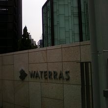 とても近代的な建物です。