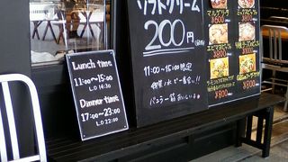 おしゃれでカジュアル、寄りやすいお店です。