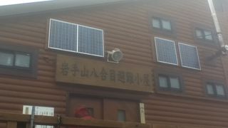 たまには登山もいいな。