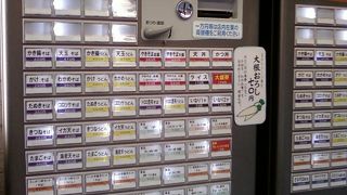 小さいですがとても人気があります。