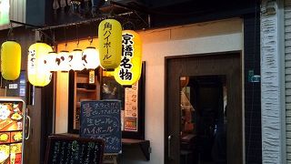 京橋商店街の中に、いか焼き屋さんがあった！！