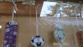 サッカー守を売っていました