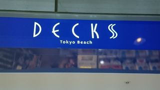 様々な施設があります