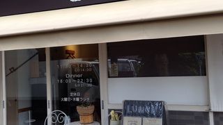 美味しいピザと新鮮な野菜☆