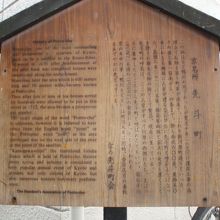 四条道り側の道り入り口の看板