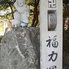 五重塔跡付近にあった福力運。