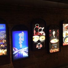 ラーメン横丁の入口