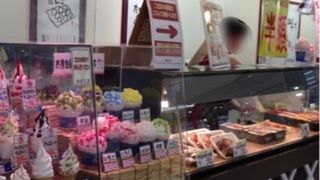 蛸家 くるり 蟹江店