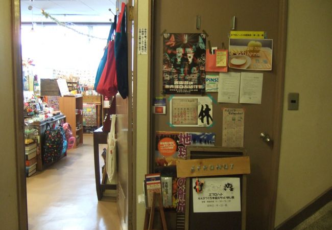 エフロノット クチコミ アクセス 営業時間 キタ 大阪駅 梅田 フォートラベル エフロノット クチコミ アクセス 営業時間 キタ 大阪駅 梅田 フォートラベル