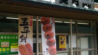 下り線は上り線よりも施設が大きいです