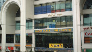 バンコクの秋葉原といわれる。