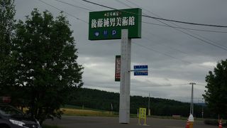 迫り来るような迫力のある寺院や山の風景画。画家のアトリエもあるのでお会いできるかも？