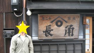 老舗の手作り醤油はお土産にオススメ！