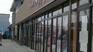 「ギバサ」ってなに・・・？