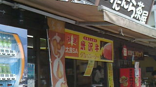 米沢牛を食してパワーアップしよう！！