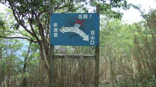 テント場がある登山道！