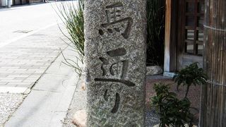 寺田屋からほど近い。