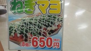 たこ一番 ゆめタウン八女店