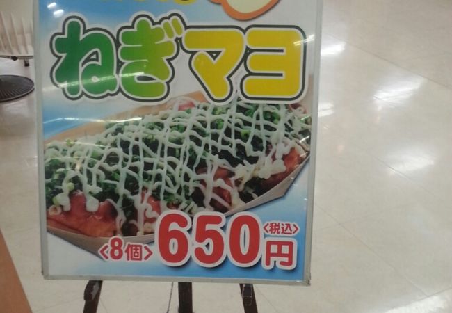 たこ一番 ゆめタウン八女店 クチコミ アクセス 営業時間 八女 筑後 フォートラベル たこ一番 ゆめタウン八女店 クチコミ アクセス 営業時間 八女 筑後 フォートラベル