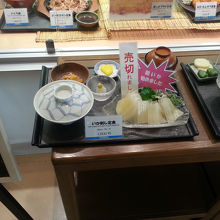 朝どれイカ刺身定食売り切れ