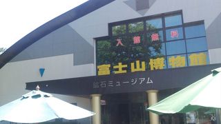 無料の施設です