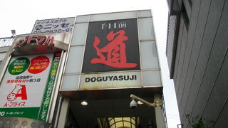 今は観光客でいっぱいです