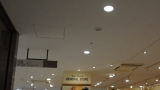 ホッとする雑貨のお店です