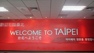 明るくてかわいい空港