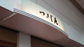 さっと食べたい時に