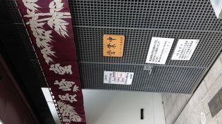 広島のお土産に