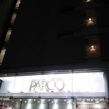 西武とつながっています。