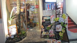 三ノ宮元町の本格的なハワイアンカフェ＆ダイニング