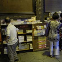 経典らしき読み物も置いてあります